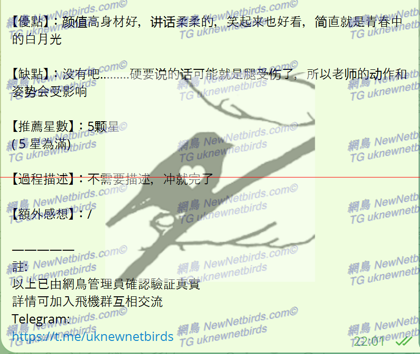 戰號 321 2.png